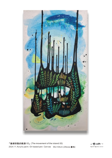 受邀-紐約駐村計畫《島嶼移動的軌跡-總督島篇》｜王國仁｜國藝會補助成果檔案庫